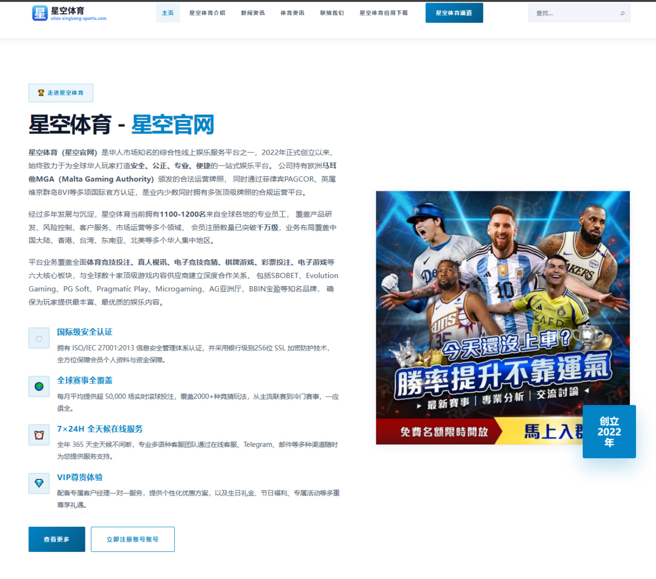 那不勒斯评估奥斯梅恩续约僵局与英超兴趣下的未来走向全面分析